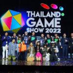 เริ่มแล้ว! มหกรรมเกมยิ่งใหญ่ที่สุดในเอเชียตะวันออกเฉียงใต้ Thailand Game Show 2022<br>ออนไลน์ สเตชั่น ผนึก โชว์ไร้ขีด “Come Back” ความมันส์อัดแน่น<br>จัดเต็มเพื่อคอเกมตลอด 3 วัน 21-23 ต.ค. นี้ ณ ศูนย์ประชุมแห่งชาติสิริกิติ์