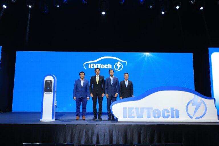 เปิดงาน  iEVtech