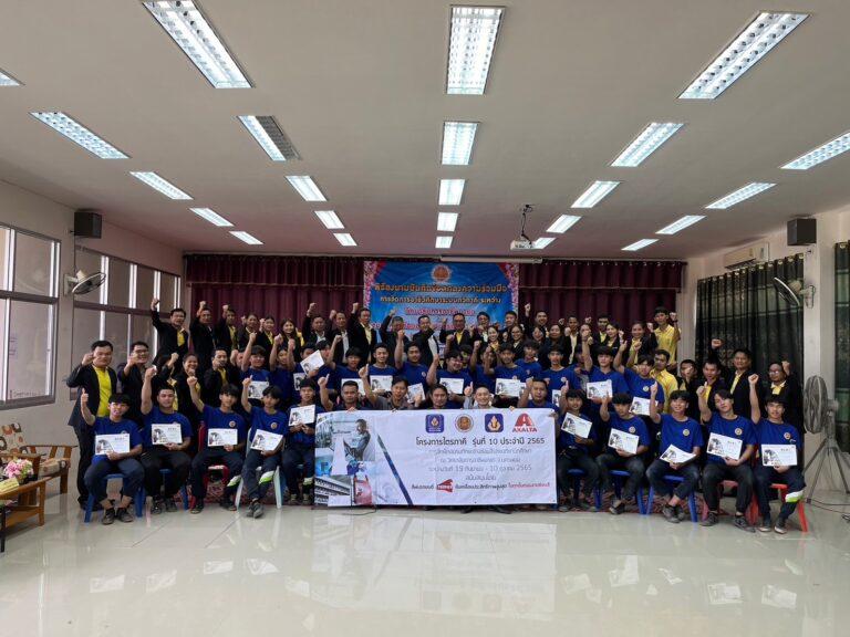 แอ็กซอลตา โค้ทติ้ง ซิสเต็มส์ (ประเทศไทย) จัดอบรมโครงการไตรภาคี รุ่นที่ 10 ประจำปี 2565พัฒนาทักษะช่างซ่อมสีรถยนต์ ด้วยผลิตภัณฑ์และเทคนิคจากผู้เชี่ยวชาญมาตรฐานระดับโลก