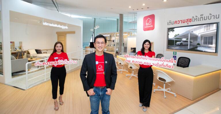 HomeSmile มอบประสบการณ์ปรับปรุงต่อเติมบ้านแบบใหม่สมาร์ทกว่าที่เคยพร้อมเติมความสุขให้เต็มบ้าน ด้วยบริการแบบเบ็ดเสร็จ ง่าย สะดวก ครบจบในที่เดียว