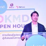 okmd เปิดบ้านโชว์แผนกระตุกต่อมคิดคนไทย มุ่งสู่สังคมแห่งโอกาส<br>เดินหน้าสร้างรากฐานที่แข็งแกร่ง ขับเคลื่อนเศรษฐกิจไทยในโลกยุคใหม่