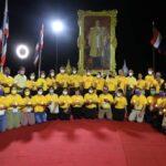 ร่วมน้อมรำลึกถึงพระผู้ทรงเป็นพลังแห่งแผ่นดิน วันคล้ายวันสวรรคต 13 ตุลาคมทิพยสืบสาน รักษา ต่อยอด นวัตกรรมศาสตร์พระราชาครั้งที่ 22