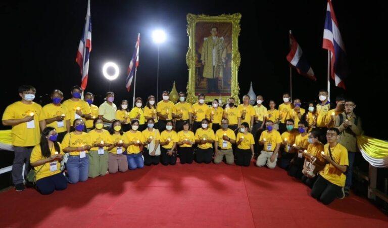 ร่วมน้อมรำลึกถึงพระผู้ทรงเป็นพลังแห่งแผ่นดิน วันคล้ายวันสวรรคต 13 ตุลาคมทิพยสืบสาน รักษา ต่อยอด นวัตกรรมศาสตร์พระราชาครั้งที่ 22