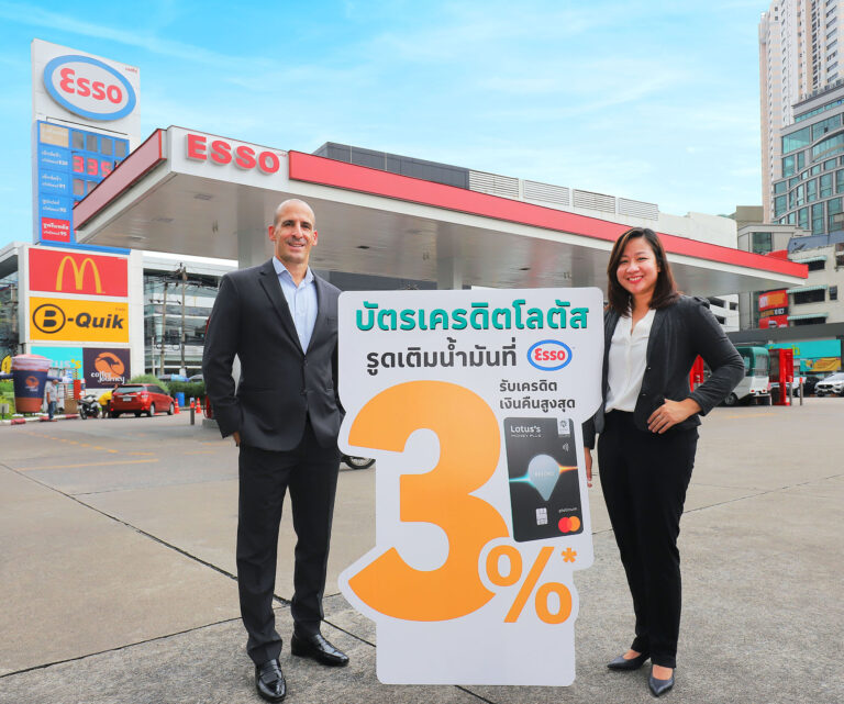 …เอสโซ่จับมือบัตรเครดิตโลตัส รูดเติมน้ำมัน รับเครดิตเงินคืนสูงสุด 15%…..