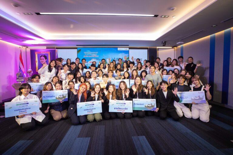 บ้านปู เน็กซ์ X สมาคมการตลาดฯ ปลื้มไอเดียสุดยอดแชมป์ J-MAT ครั้งที่ 31ปั้นแพลตฟอร์ม Smart e-TukTuk การเดินทางยุคสมาร์ทซิตี้
