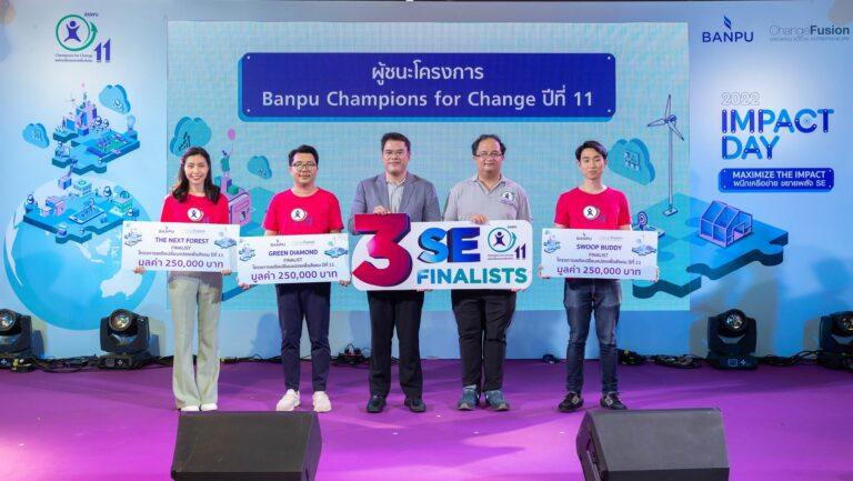 บ้านปูจัด Impact Day ขยายโอกาส สร้างตลาดให้กิจการเพื่อสังคมส่งเสริม SE Ecosystem ไทยเข้มแข็ง