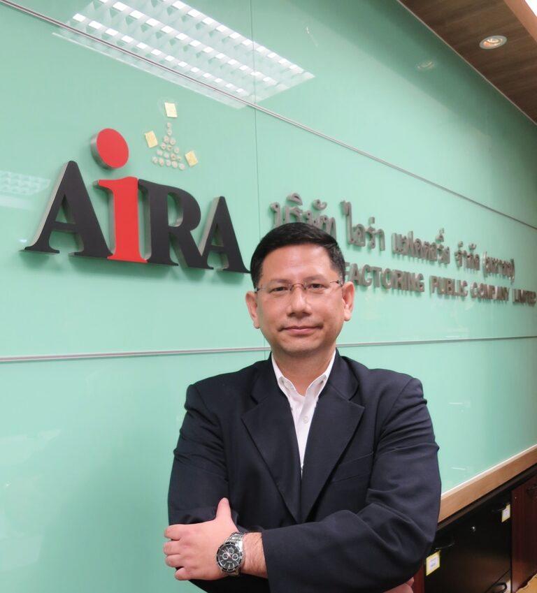 “AF” มุ่งพัฒนาบริการสินเชื่อออนไลน์ใหม่ก้าวสู่การเป็นผู้ให้สินเชื่อ “แฟคตอริ่งออนไลน์” รายแรกในประเทศไทย