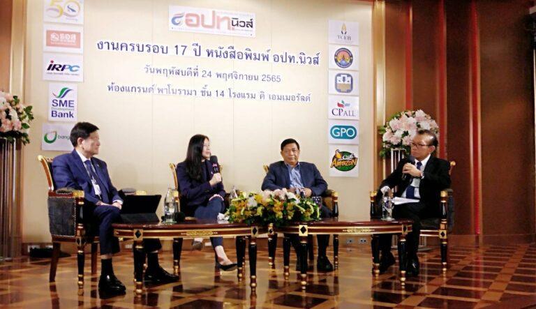 Local to Global กับตลาดจีน