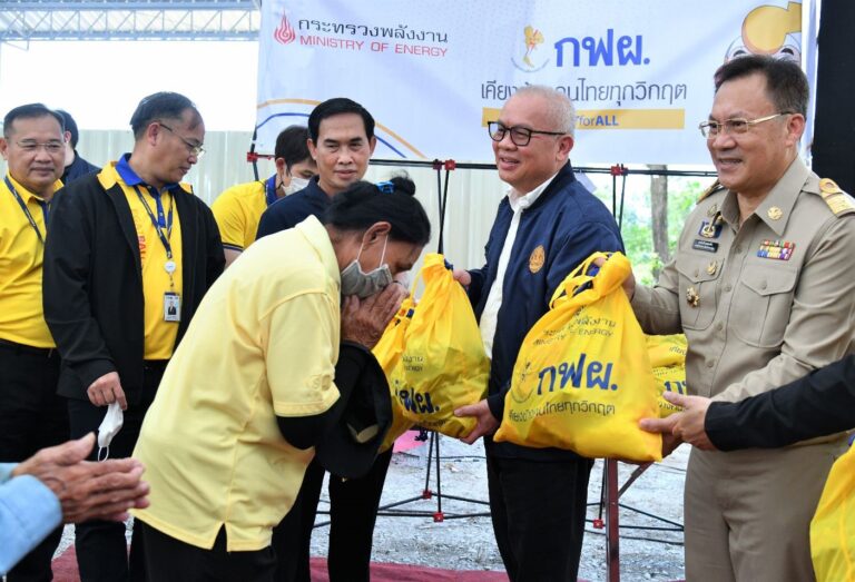 พลังงาน – กฟผ. รวมใจช่วยเหลือผู้ประสบอุทกภัย จ.นครปฐม