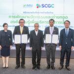 SCGC ร่วมกับ สสน. ลงนามความร่วมมือพัฒนานวัตกรรมและถ่ายทอดองค์ความรู้<br>ด้านการบริหารจัดการน้ำ เพื่อลดวิกฤตน้ำท่วม-น้ำแล้งของประเทศไทย
