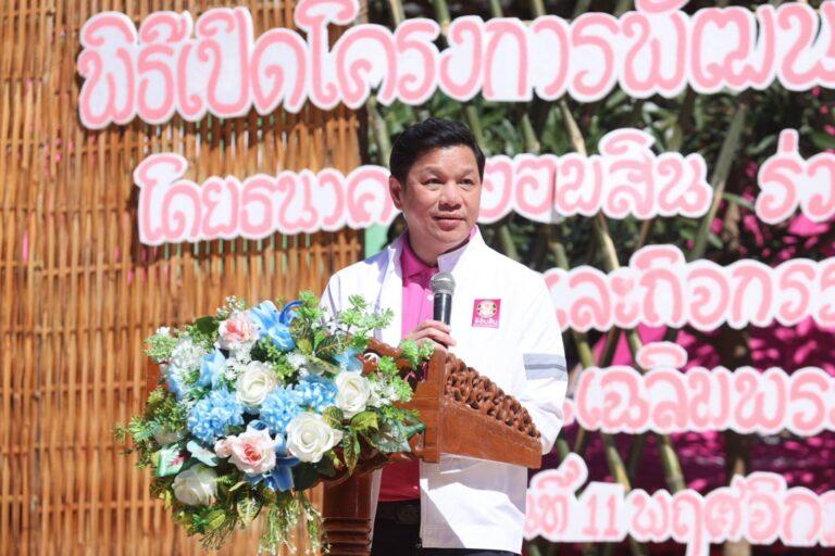 ออมสิน ลงพื้นที่ 5 หมู่บ้านพื้นที่ห่างไกล จังหวัดน่าน ร่วมช่วยเหลือและพัฒนาชุมชนแบบองค์รวม