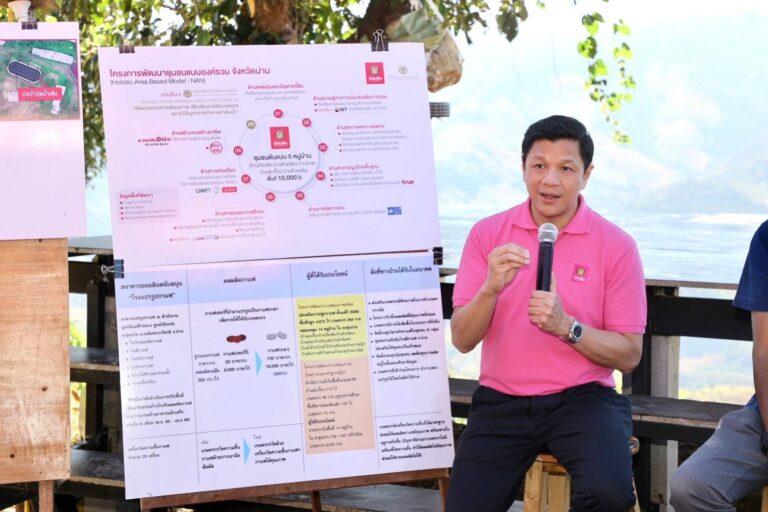 ออมสิน จับมือมูลนิธิแม่ฟ้าหลวงฯ เปิดโครงการพัฒนา “Holistic Area Based”ตั้งเป้า 5 หมู่บ้านยอดดอยเปียงซ้อ จ.น่าน เป็นต้นแบบการพัฒนาแบบองค์รวม ตอบโจทย์ความยั่งยืน
