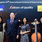 แอกซ่าสนับสนุน “วัฒนธรรมแห่งคุณภาพ” ในงานมหกรรมศิลปะการแสดงและดนตรีนานาชาติ กรุงเทพฯ ครั้งที่ 24