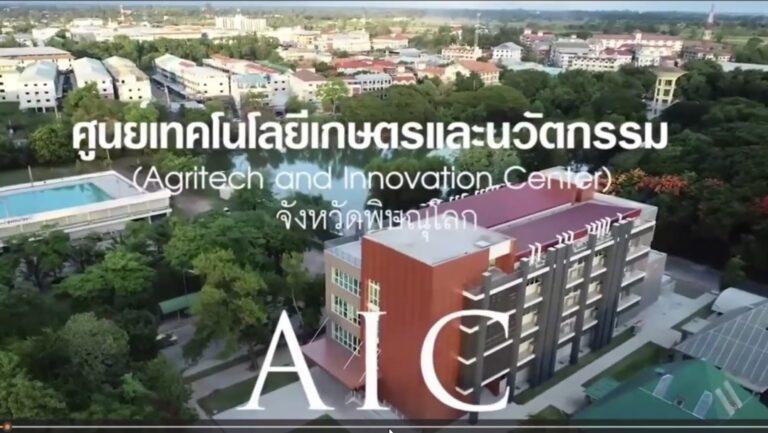 “เฉลิมชัย”ดีเดย์แผนพัฒนาเทคโนโลยีเกษตรและนวัตกรรม5ปีฉบับแรกของประเทศ 1 มกราคม 2566