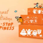 ส่งท้ายปลายปี เคอรี่ เอ็กซ์เพรส มาด้วยธีม “แฮปปี้ไม่มีหยุด (Non-stop Happiness)”ปล่อยกล่องพัสดุดีไซน์ใหม่รุ่นลิมิเต็ด ออกแบบโดย นิวเยียร์ ปภากร นักวาดภาพประกอบ