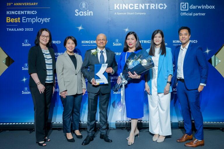 ซันโทรี่ เป๊ปซี่โค ประเทศไทย คว้ารางวัล “สุดยอดนายจ้างดีเด่นแห่งประเทศไทย ประจำปี 2565”จากเวที Kincentric Best Employers Thailand 2022