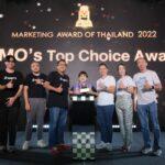CMO ทั่วประเทศโหวต ช้างดาว-ห่านคู่ ยอดเยี่ยมที่สุดแห่งปีพร้อมรักษาแชมป์ คว้า 3 รางวัล Marketing Award of Thailand 2022