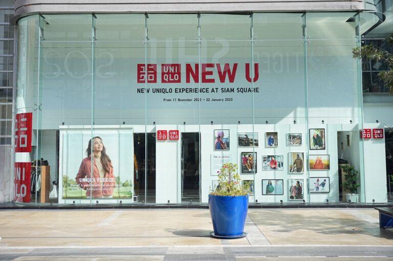ยูนิโคล่ เตรียมเซอร์ไพรส์จัดเต็มกับ New U – New Uniqlo Experience at Siam Square พื้นที่จัดแสดงไลฟ์แวร์บนตึกสามชั้น ใจกลางสยามสแควร์