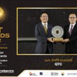 QTC คว้ารางวัลเกียรติยศ SET Awards 2022