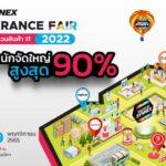 SYNNEX Clearance Fair 2022 มาแล้ว!!! 18-19 พ.ย.นี้ ห้ามพลาดส่องไฮไลท์สินค้าสุดว้าวกับส่วนลดมากกว่า 90%