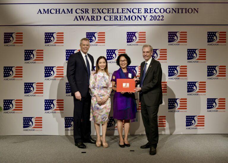 บีเจซี รับรางวัล AMCHAM CSR Excellence Award 2022 ต่อเนื่องเป็นปีที 3จากหอการค้าอเมริกันในประเทศไทย (AMCHAM)