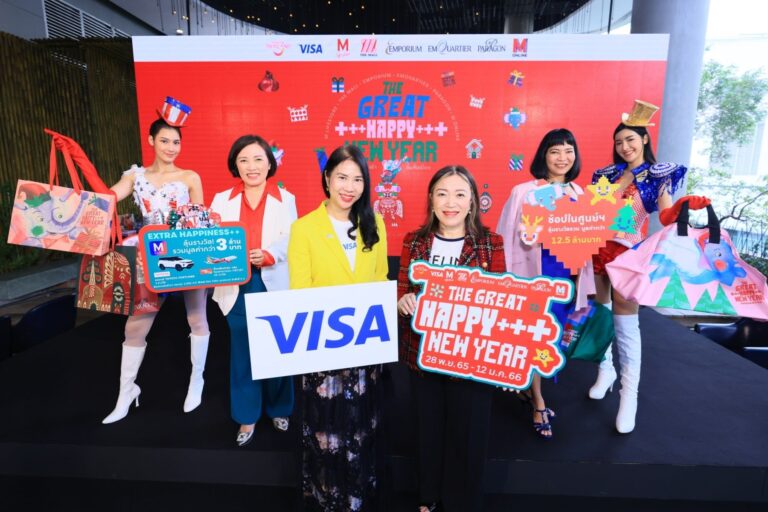เดอะมอลล์ กรุ๊ป ทุ่มงบ 300 ล้านบาท จัดอภิมาแคมเปญความสุขส่งท้ายปี“The Great Happy New Year 2023” เสิร์ฟใหญ่จัดหนักแบบอัพไซส์เพื่อมอบความสุขให้คนไทย พร้อมต้อนรับนักช้อปชาวต่างชาติ