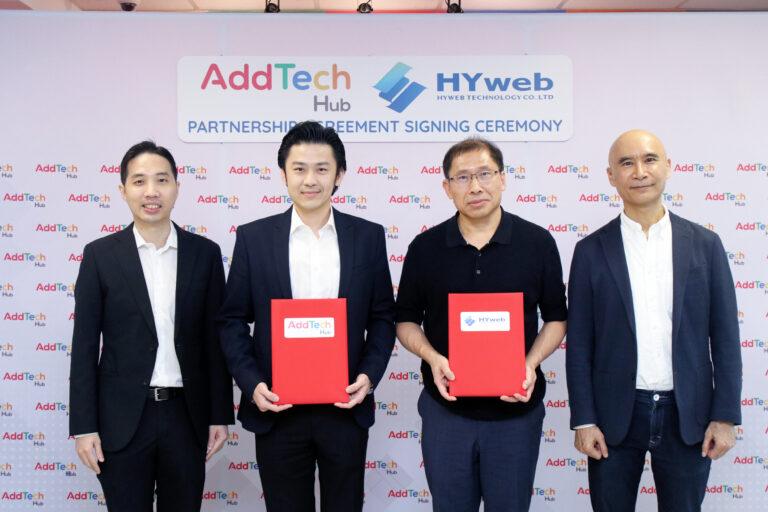“ADD” เสิร์ฟข่าวดีส่งท้ายปี ลงทุน Hyweb ต่อยอดบริการโซลูชั่นครบวงจร
