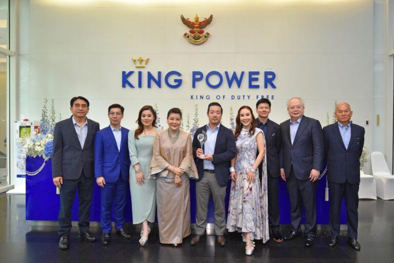คิง เพาเวอร์ ดิวตี้ ฟรี คว้ารางวัลชนะเลิศระดับโลกผู้ประกอบการภายในสนามบินยอดเยี่ยม จากเมืองคานส์ ประเทศฝรั่งเศส