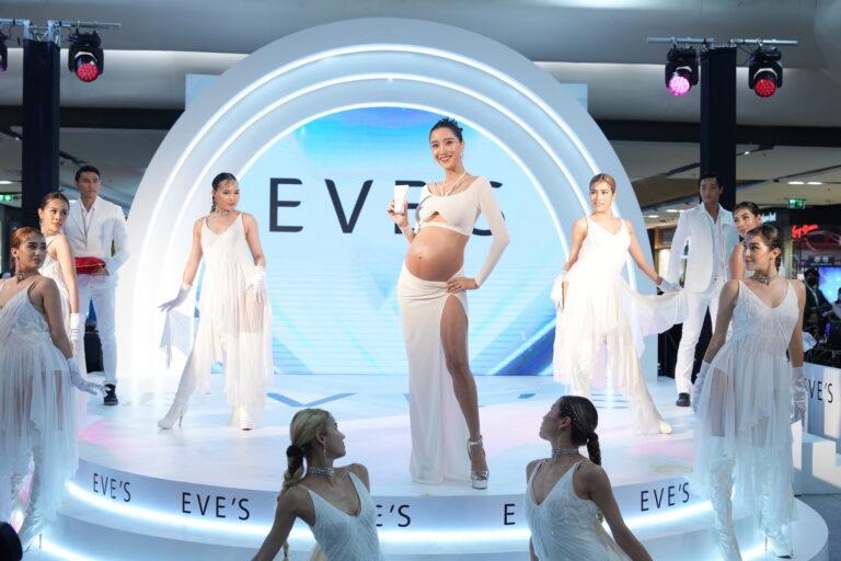เปิดตัวสุดปัง! EVE’S OIL บอดี้ออยล์เจลลดรอยแตกลายคว้าซุปตาร์ว่าที่คุณแม่มือใหม่ “ไอซ์ อภิษฎา” นั่งแท่นพรีเซ็นเตอร์ร่วมสร้างปรากฏการณ์ #อีฟส์แตกลายหายเรียบ #ถ้าท้องต้องอีฟส์