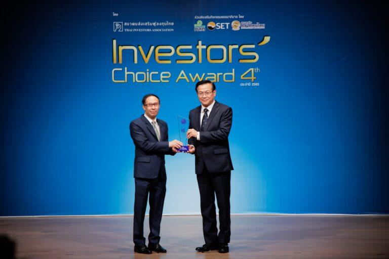 ทิพย กรุ๊ป โฮลดิ้งส์ คว้ารางวัล Investors’ Choice Award ตอกย้ำการันตีคุณภาพดีอย่างต่อเนื่อง 15 ปีซ้อน