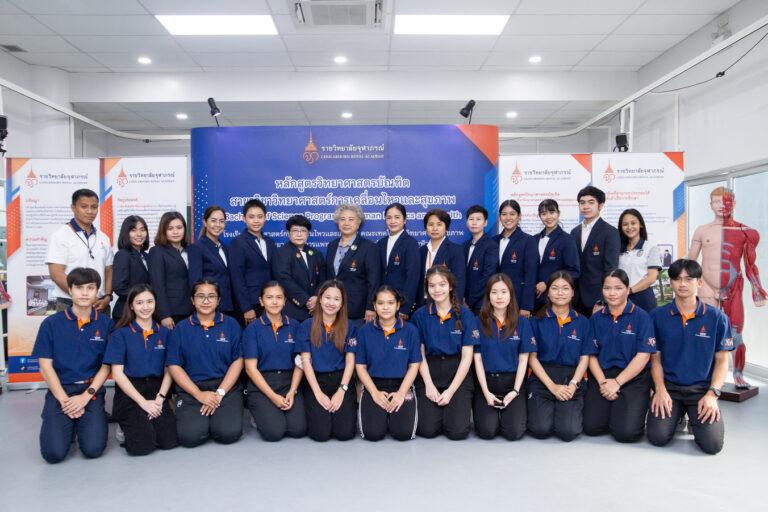 “เมื่อผู้สูงอายุกลับมาเป็นอนาคตให้สังคม”ร่วมเตรียมความพร้อมในงาน“สูงวัยอย่างสง่า ชราอย่างมีคุณภาพด้วยวิทยาศาสตร์การเคลื่อนไหวและสุขภาพ”