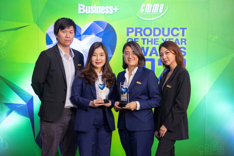 ไฮเออร์ คว้า 2 รางวัลยอดผลิตภัณฑ์จากเวที BUSINESS+ PRODUCT OF THE YEAR AWARDS 2022 ต่อเนื่องเป็นปีที่ 2ตอกย้ำการพัฒนาผลิตภัณฑ์ที่ตรงใจผู้บริโภคชาวไทยอย่างแท้จริง