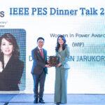 Group CEO แห่งดับบลิวเอชเอ กรุ๊ปคว้ารางวัล IEEE PES Women in Power Award 2022