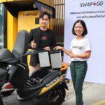 Stallions Group จับมือกับ Swap & Go เดินหน้าส่งเสริมการใช้งานรถจักรยานยนต์ไฟฟ้าพร้อมขยายเครือข่าย Battery Swapping ทางเลือกใหม่เพื่อสังคมไร้มลพิษ