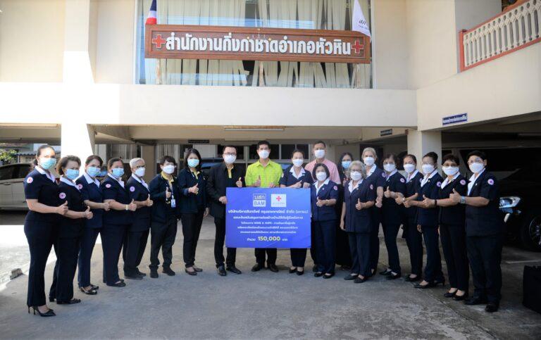 BAM ร่วมกับสภากาชาดไทยจัดโครงการ HOME & HOPE ต่อเนื่องเป็นปีที่ 2สร้างบ้านให้กับผู้ด้อยโอกาส จังหวัดประจวบคีรีขันธ์