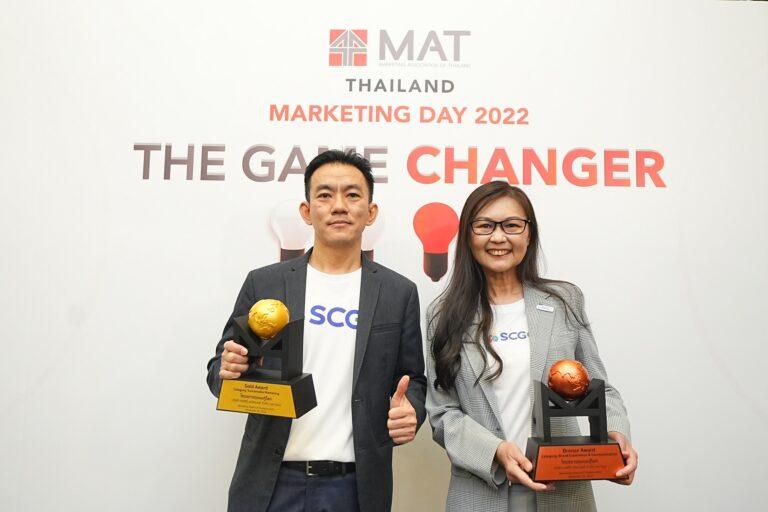 SCGC ปลื้ม “โครงการถุงนมกู้โลก” คว้า 2 รางวัล Marketing Award of Thailand 2022จากกิจการเพื่อสังคมสู่โมเดลธุรกิจเพื่อความยั่งยืน เปลี่ยนถุงนมเป็นสินค้ามูลค่าเพิ่ม