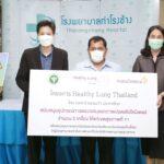 แอสตร้าเซนเนก้า ประเทศไทย ร่วมกับ เขตสุขภาพที่ 11 กระทรวงสาธารณสุข<br>เดินหน้าโครงการ Healthy Lung Thailand ส่งมอบอุปกรณ์ตรวจสมรรถภาพปอด<br>เพื่อเพิ่มศักยภาพการตรวจรักษาโรคหืดและปอดอุดกั้นเรื้อรัง