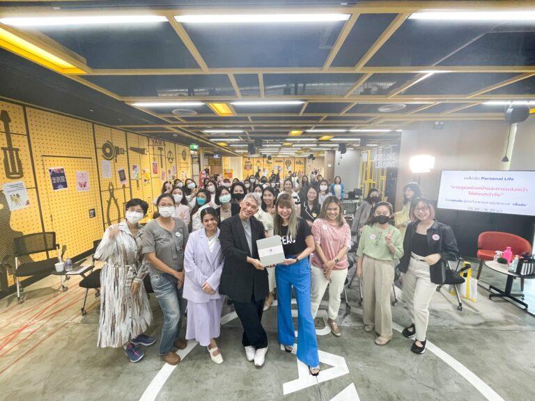 จัดเวิร์คช็อปเอ็กซ์คลูซีฟ IWA by SEAC สัปดาห์ที่ 2ผนึก “คริส หอวัง” และ “ชัย ปิลันธน์” ร่วมแชร์เคล็ด (ไม่) ลับชวนผู้หญิงธรรมดาดูแลตนเองให้สวย เปี่ยมเสน่ห์ นอกจรดใน แบบไม่ธรรมดา