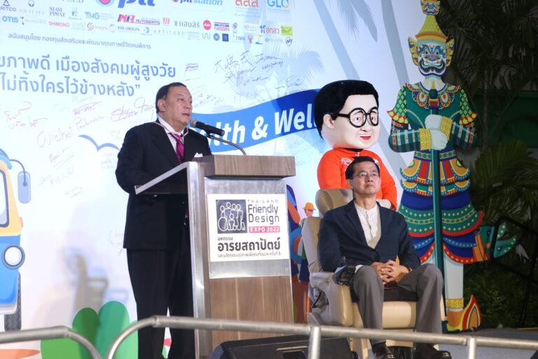 รมว.พม. ชื่นชมการเคหะแห่งชาติ พัฒนาที่อยู่อาศัยด้วยแนวคิดการออกแบบเพื่อคนทั้งมวล