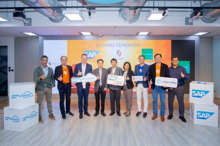 Netizen นำเสนอเทคโนโลยีใหม่ S/4HANA Public Cloud Version Peonyเพื่อการเปลี่ยนแปลงทางธุรกิจอย่างยั่งยืน (Sustainability Transformation) ตอกย้ำความเชื่อมั่นร่วมกับ Medplast ลูกค้ารายแรกในไทยและเอเชียตะวันออกเฉียงใต้