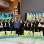 พลัส พร็อพเพอร์ตี้ สร้างปรากฏการณ์ต่อเนื่อง 5 ปีซ้อน กับความสำเร็จในธุรกิจบริหารจัดการอาคารคว้า 6 รางวัล อาคารโดดเด่นด้านความปลอดภัย Building Safety Awards (BSA) 2022