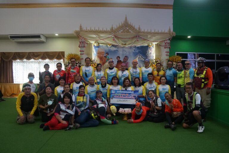ชมรมจักรยาน สมาคมสโมสรการเคหะแห่งชาติ ทีมคลุกฝุ่น Cycling Club และนักจักรยานปั่นอิสระร่วมกิจกรรม “ปั่นเพื่อวัดพระบาทน้ำพุ” ปีที่ 3 ได้ยอดเงินบริจาคกว่าหนึ่งล้านบาท