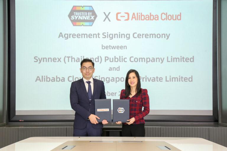 SYNNEX จับมือ Alibaba Cloud บุกตลาดใหม่ล็อคเป้า Cloud service เข้าเติมเต็มพอร์ต โอกาสเติบโตสูง