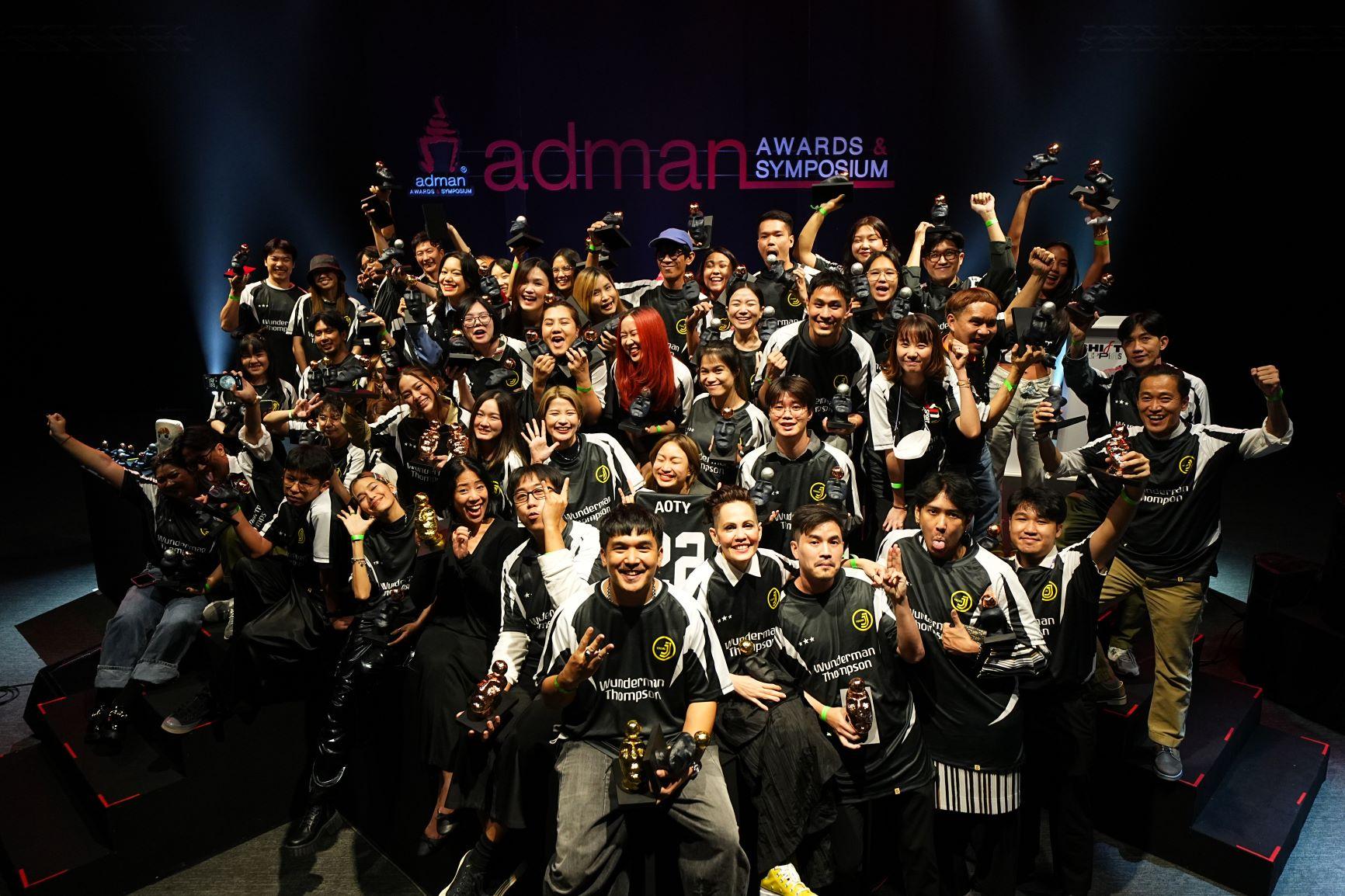 Adman Raba วันเดอร์แมน ธอมสัน ประเทศไทย ผงาดวงการโฆษณาขึ้นอันดับหนึ่งทุบสถิติใหม่ ...