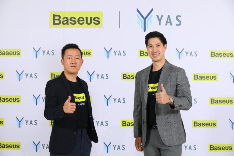Baseus ตั้ง YAS ขึ้นเป็นตัวแทนจัดจำหน่ายหลักยกทัพสินค้า ลงโมเดิร์นเทรด พร้อม รีเทล ช้อปออนไลน์ เจาะกลุ่มลูกค้าดิจิทัลไลฟ์สไตล์