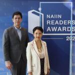 ร้านนายอินทร์ ประกาศรางวัลสุดยอดหนังสือแห่งปีNAIIN READERS’ AWARDS 2022