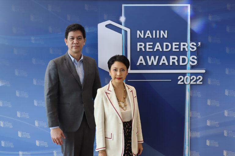 ร้านนายอินทร์ ประกาศรางวัลสุดยอดหนังสือแห่งปีNAIIN READERS’ AWARDS 2022