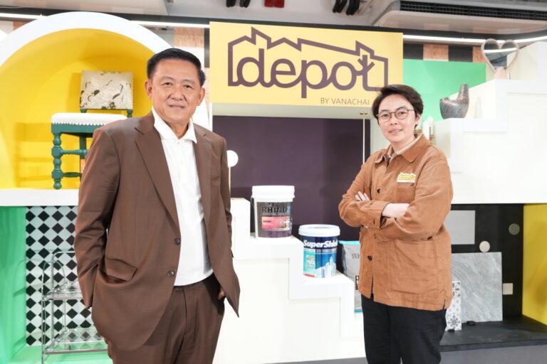 ดีโป บาย วนชัย ‘ครบ คลัง คุ้มค่า’ จุดนัดพบคนสร้างบ้านพกคอนเซ็ปต์ สุดเก๋ ‘คลังวัสดุก่อสร้างก็ ARTS ได้’ พร้อมให้บริการแล้ววันนี้!