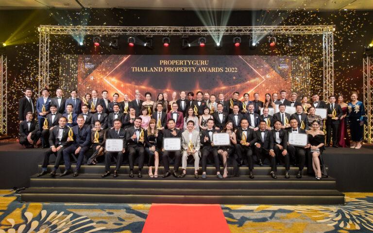 PropertyGuru Thailand Property Award ครั้งที่ 17งานประกาศรางวัล สุดยอดโครงการอสังหาฯ แห่งปี 2022