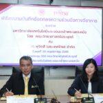 ฟูจิตสึร่วมลงนามความร่วมมือกับคณะวิทยาศาสตร์ประยุกต์ มหาวิทยาลัยเทคโนโลยีพระจอมเกล้าพระนครเหนือ เปิดโอกาสนักศึกษา พัฒนาความรู้ สู่ปฏิบัติงานจริง